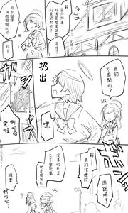 Page 56 of 蔚藍檔案 [R-18G] 相关合集 - preview thumbnail