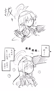 Page 6 of 蔚藍檔案 [R-18G] 相关合集 - preview thumbnail