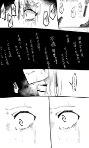 Page 65 of 蔚藍檔案 [R-18G] 相关合集 - preview thumbnail