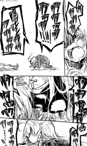 Page 68 of 蔚藍檔案 [R-18G] 相关合集 - preview thumbnail