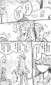 Page 7 of 蔚藍檔案 [R-18G] 相关合集 - preview thumbnail