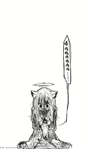 Page 72 of 蔚藍檔案 [R-18G] 相关合集 - preview thumbnail