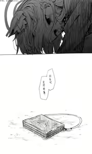 Page 78 of 蔚藍檔案 [R-18G] 相关合集 - preview thumbnail
