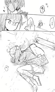Page 80 of 蔚藍檔案 [R-18G] 相关合集 - preview thumbnail