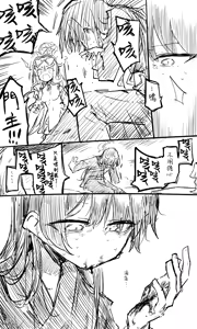 Page 8 of 蔚藍檔案 [R-18G] 相关合集 - preview thumbnail