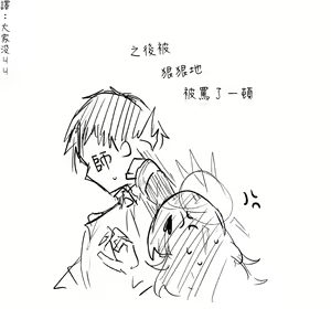 Page 86 of 蔚藍檔案 [R-18G] 相关合集 - preview thumbnail