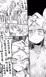 Page 9 of 蔚藍檔案 [R-18G] 相关合集 - preview thumbnail
