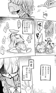 Page 92 of 蔚藍檔案 [R-18G] 相关合集 - preview thumbnail