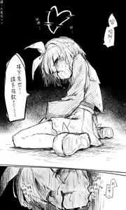 Page 93 of 蔚藍檔案 [R-18G] 相关合集 - preview thumbnail