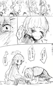 Page 97 of 蔚藍檔案 [R-18G] 相关合集 - preview thumbnail