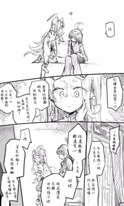 Page 10 of 蔚藍檔案 [R-18G] 相关合集 - preview thumbnail