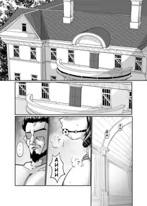 Page 3 of Innyuu Maid Shiori - preview thumbnail