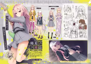 Page 3 of Limelight Lemonade Jam Official Pamphlet - preview thumbnail