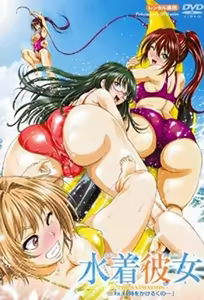 Mizugi Kanojo 3 — hentai manga cover on Fhentai
