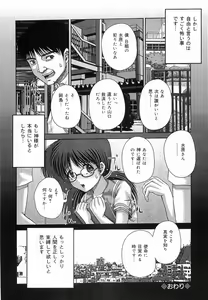 Page 152 of Bowin - preview thumbnail