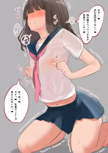 Page 247 of しゅら - preview thumbnail