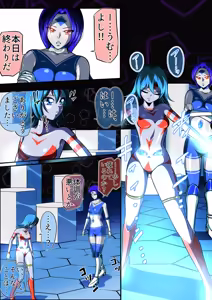 Page 3 of The Suffering of Little Fiora: A Mucus Hell of Despair...!! - preview thumbnail