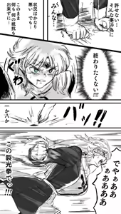 Page 56 of Maam 0-6 - preview thumbnail