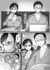Page 3 of Josei-you Futanari Fuuzoku e Youkoso! Les Massage Hen - preview thumbnail