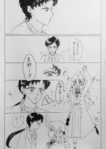 Page 11 of Artist:yasu..* ੈ✩‧₊˚ - preview thumbnail