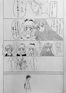 Page 10 of Artist:yasu..* ੈ✩‧₊˚ - preview thumbnail
