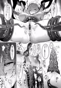 Page 8 of Gyouseikan no Ichiban Nagai Kyuujitsu - preview thumbnail