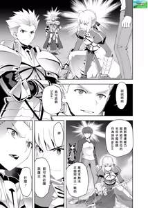 Iza kessen — hentai manga cover on Fhentai