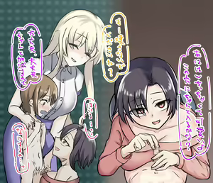 Page 3 of コミッションの差分とかまとめ4 - preview thumbnail