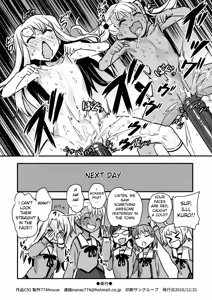 Page 16 of C91 Kaijou Genteibon - preview thumbnail