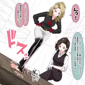 Page 4 of 女王様のブーツ屋 - preview thumbnail