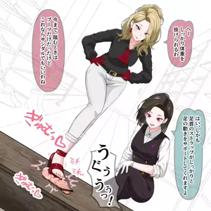 Page 6 of 女王様のブーツ屋 - preview thumbnail
