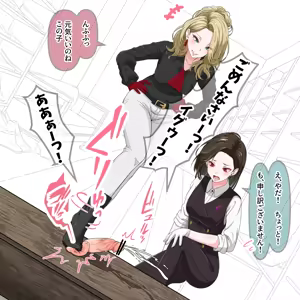 Page 10 of 女王様のブーツ屋 - preview thumbnail