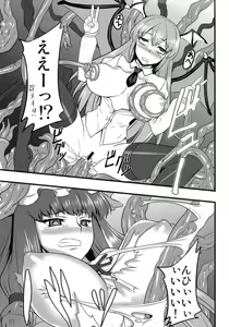 Page 56 of COMIC ToHoMiLK 2011-03 - preview thumbnail