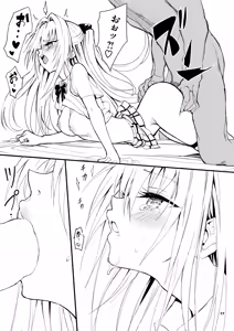Page 17 of Ecchii no wa Kirai desu!! - preview thumbnail