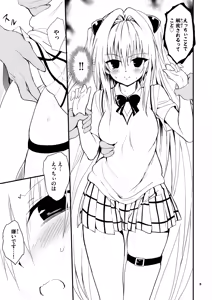 Page 5 of Ecchii no wa Kirai desu!! - preview thumbnail