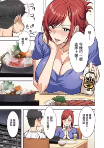 Page 3 of Hitozuma Sentai Ero Ranger Ch. 2 Erotina no Dai Gyakushuu - preview thumbnail