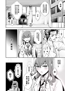 Page 3 of 短篇集 - preview thumbnail