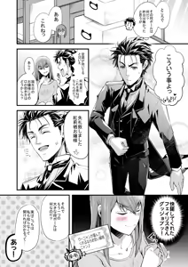 Page 332 of 短篇集 - preview thumbnail