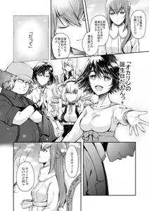 Page 370 of 短篇集 - preview thumbnail