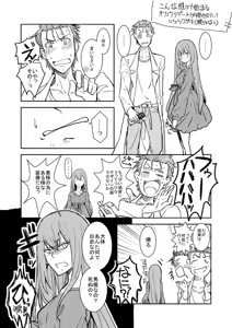 Page 654 of 短篇集 - preview thumbnail