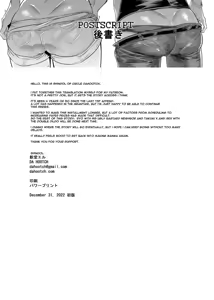 Page 56 of TSF Monogatari APPEND 6.0 (decensored) - preview thumbnail