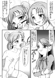 Page 3 of PINCH CHANCE - preview thumbnail