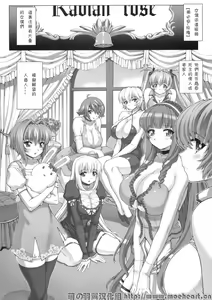 Page 3 of Maid-san no Hon - Boku no Imouto Hen - preview thumbnail