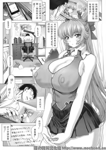 Page 4 of Maid-san no Hon - Boku no Imouto Hen - preview thumbnail