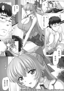 Page 8 of Maid-san no Hon - Boku no Imouto Hen - preview thumbnail