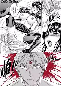 Page 8 of SPYxFAMILY孩子不在家(上)(下)（无修正） - preview thumbnail