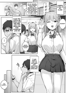 Page 3 of Class de Ninki no Gal wa Omorashi to Kanbotsu Chikubi ga Complex Datta. | The popular gal in my class had a wetting and inverted nipple complex. - preview thumbnail