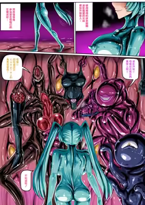 Page 3 of (JOKERKIN}Cospla y Girl - preview thumbnail