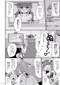Page 3 of Chinzurena no Shogyou dewa Egakanai Hon - preview thumbnail