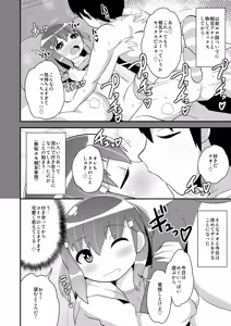 Page 3 of Josou (Mesu) Homo Kanojo - preview thumbnail